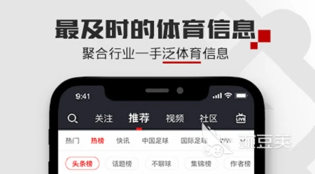 哪里有适合初学者的篮球进步课程?_2